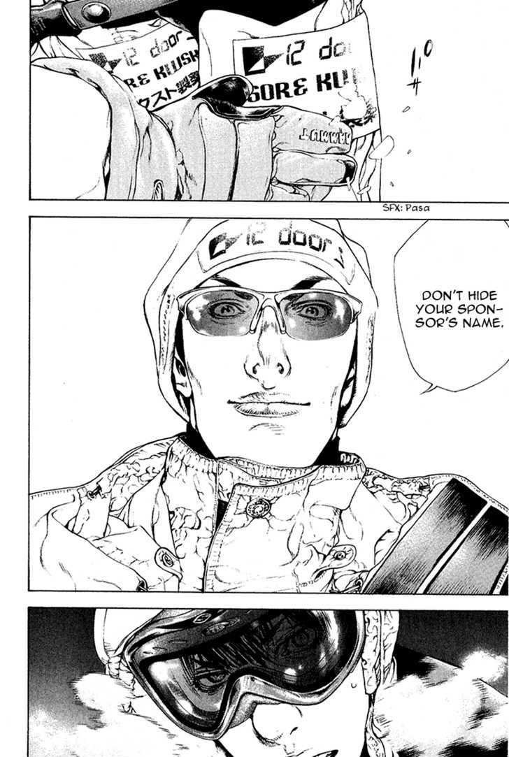 Read Kokou No Hito EN Manga Online