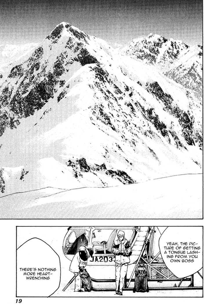 Read Kokou No Hito EN Manga Online