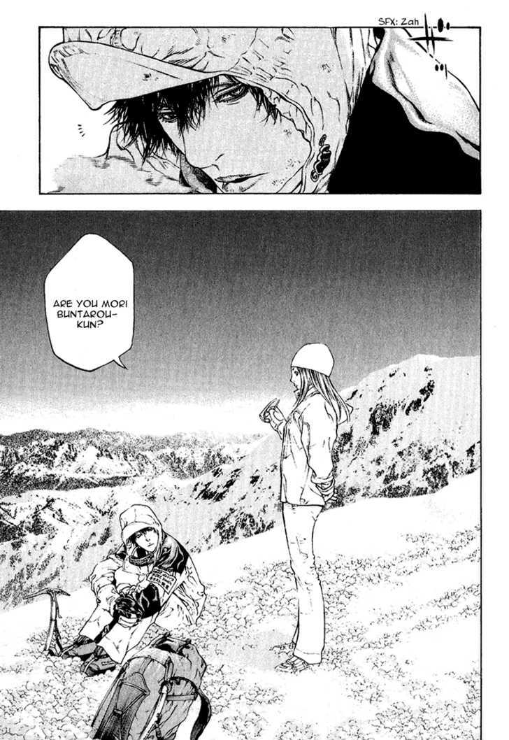 Read Kokou No Hito EN Manga Online