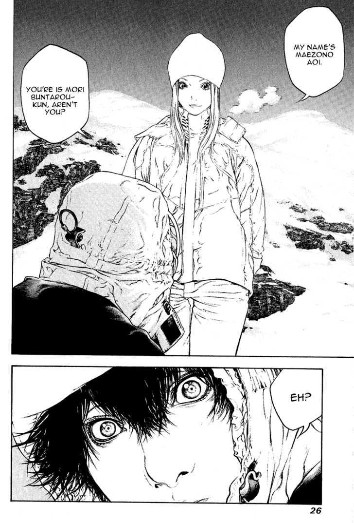 Read Kokou No Hito EN Manga Online