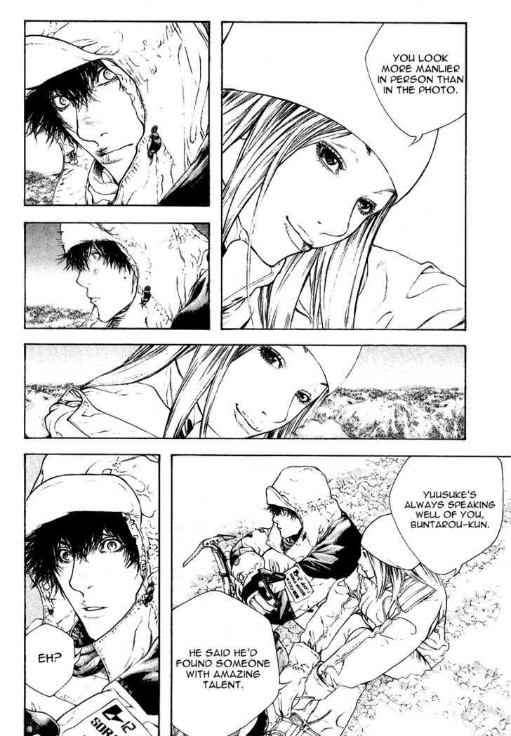 Read Kokou No Hito EN Manga Online