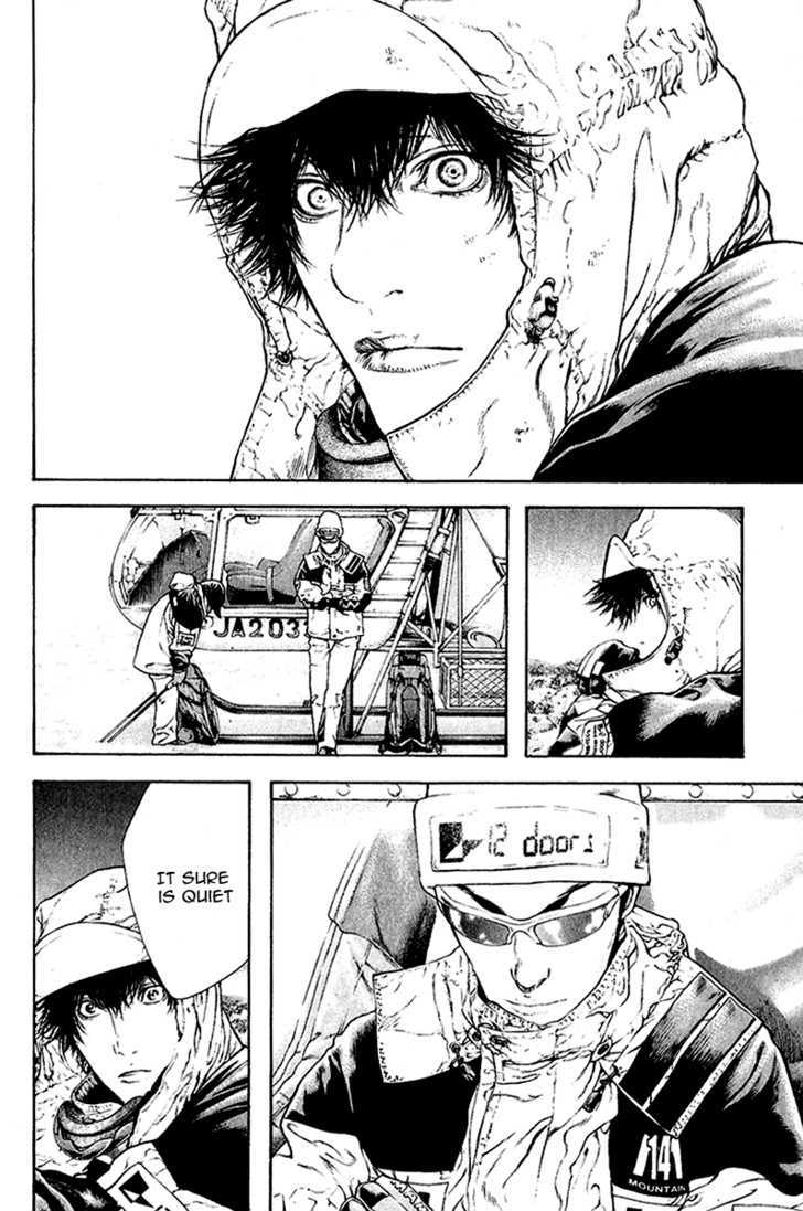 Read Kokou No Hito EN Manga Online