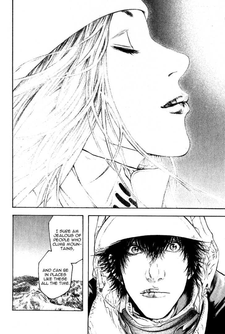 Read Kokou No Hito EN Manga Online