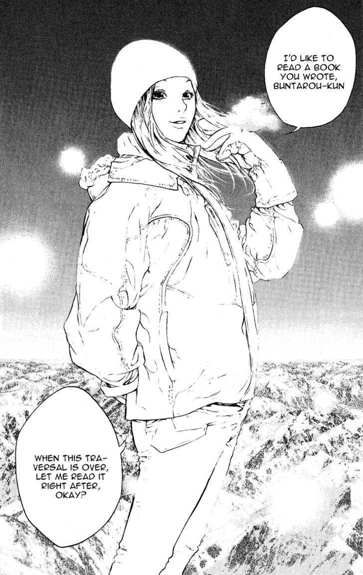 Read Kokou No Hito EN Manga Online