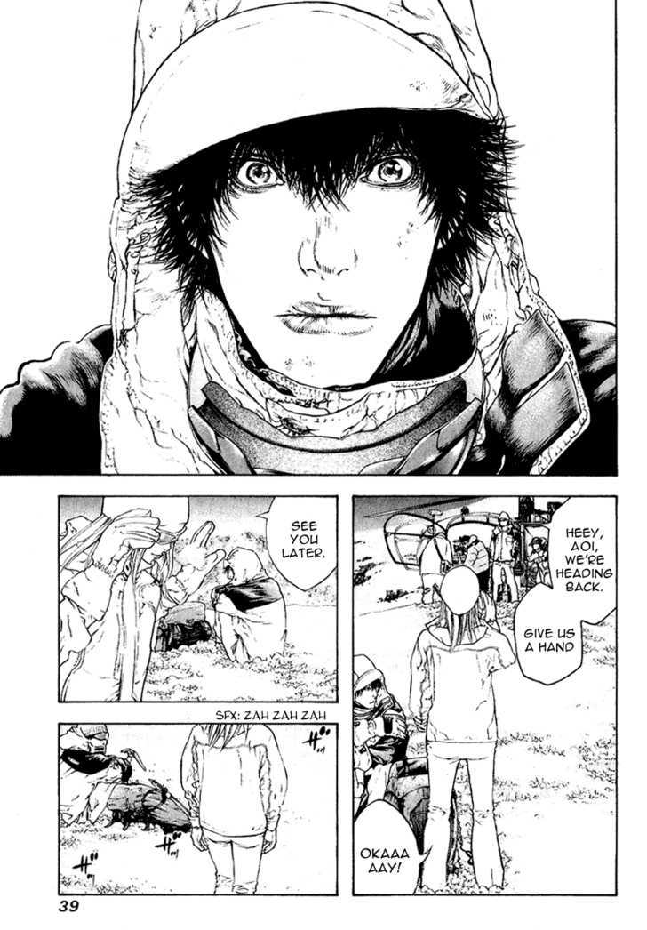 Read Kokou No Hito EN Manga Online