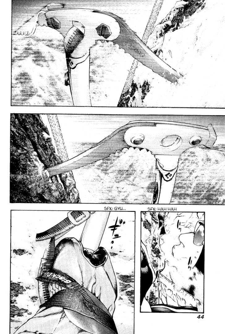 Read Kokou No Hito EN Manga Online