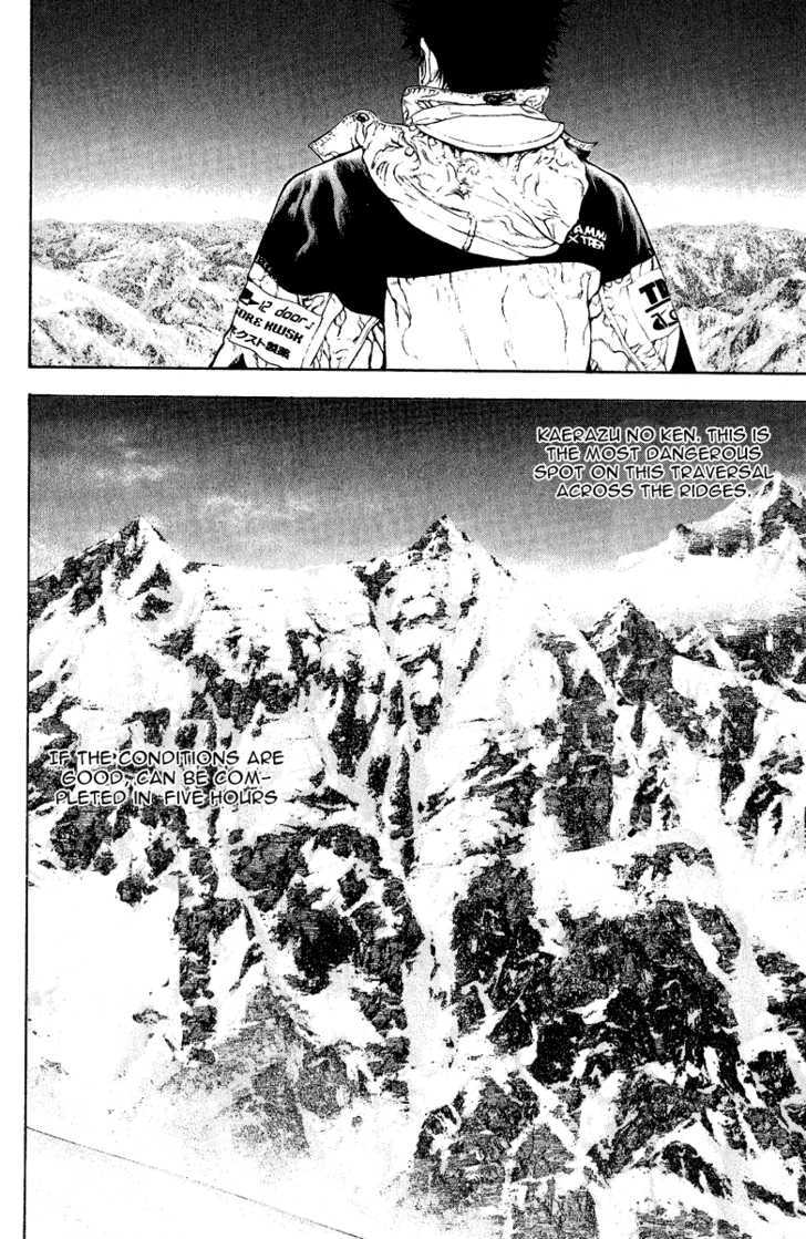 Read Kokou No Hito EN Manga Online