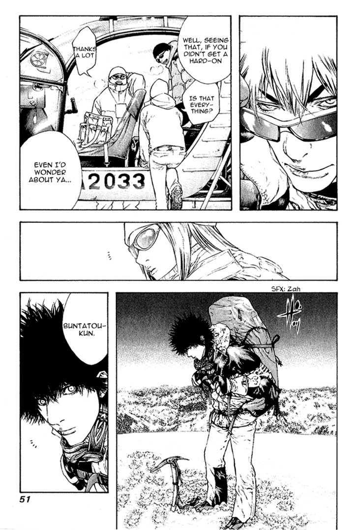 Read Kokou No Hito EN Manga Online