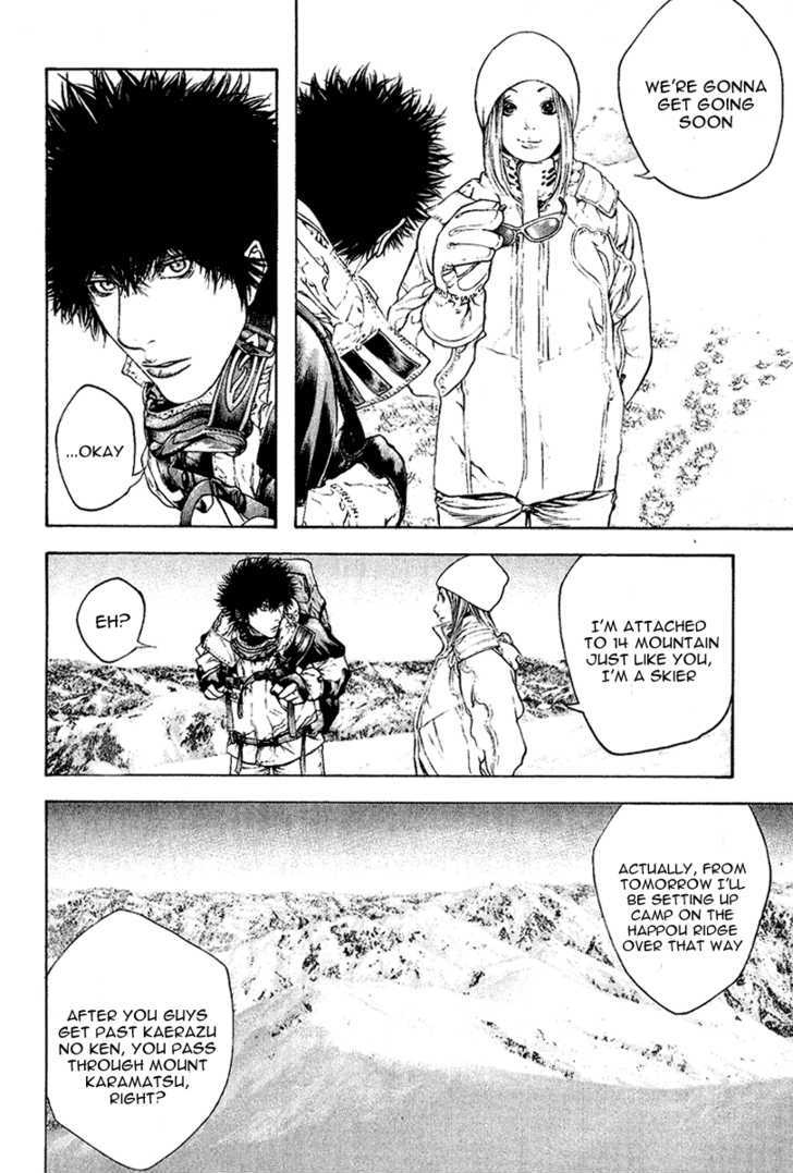 Read Kokou No Hito EN Manga Online