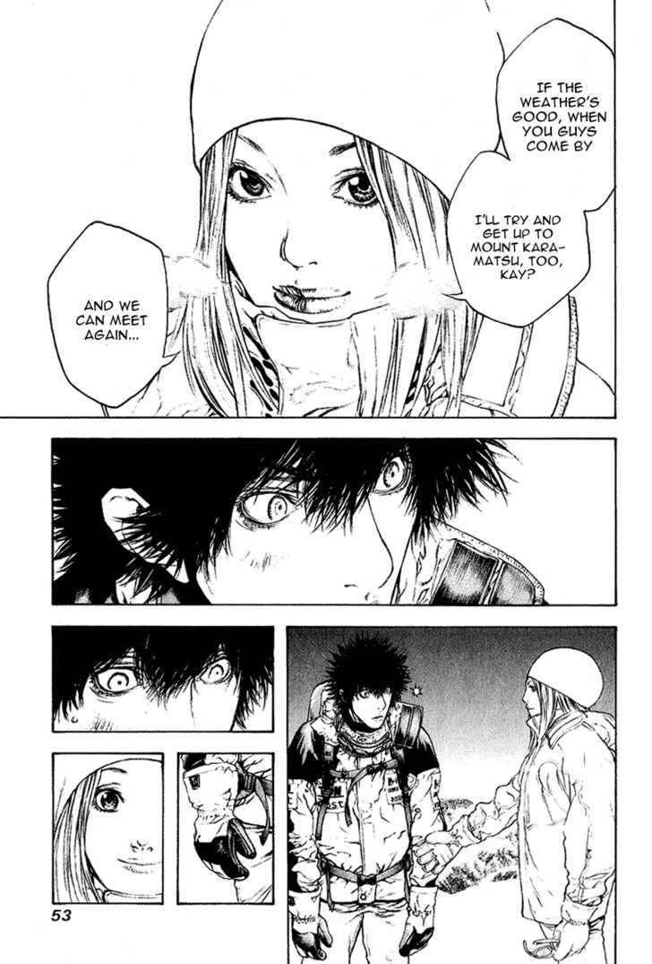Read Kokou No Hito EN Manga Online