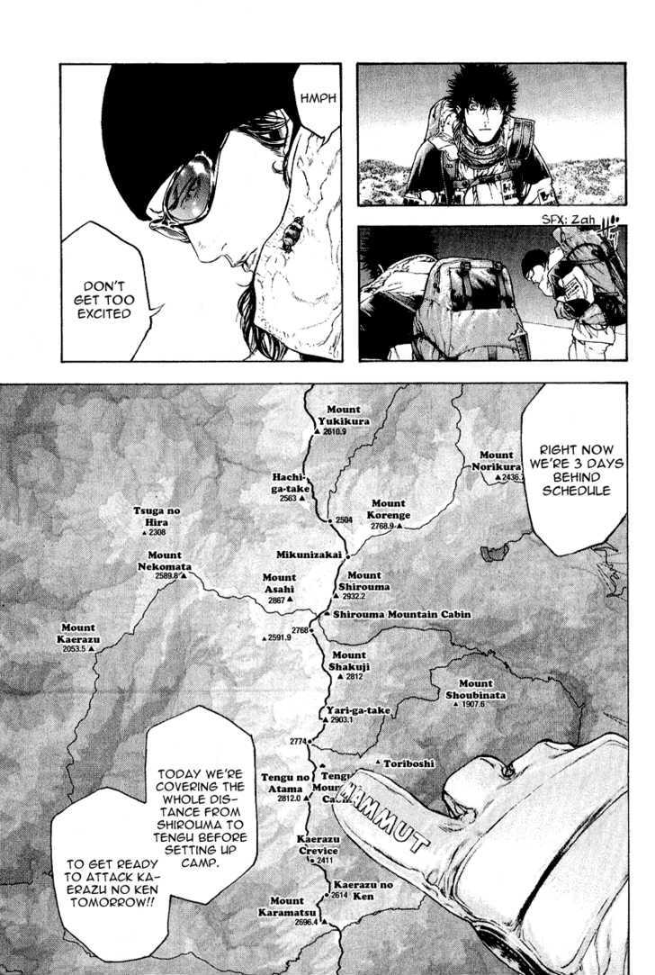Read Kokou No Hito EN Manga Online