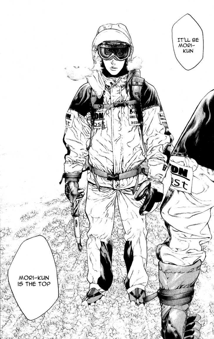 Read Kokou No Hito EN Manga Online