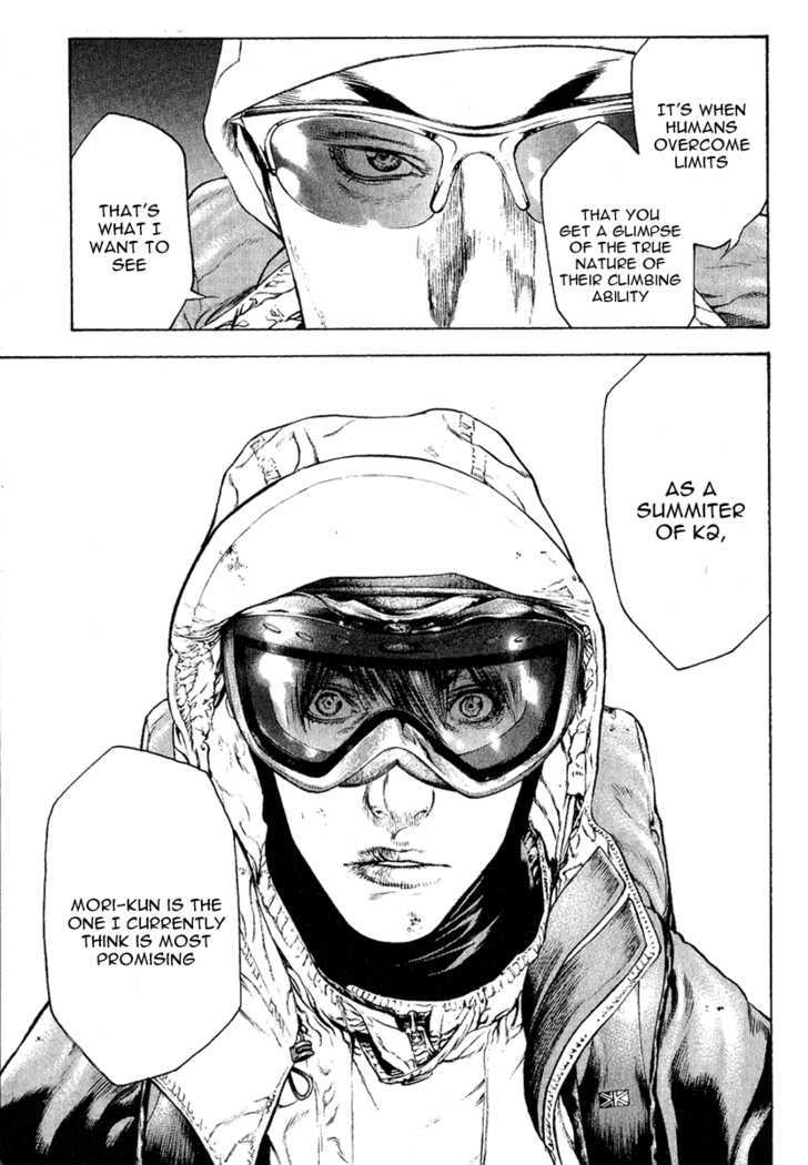 Read Kokou No Hito EN Manga Online