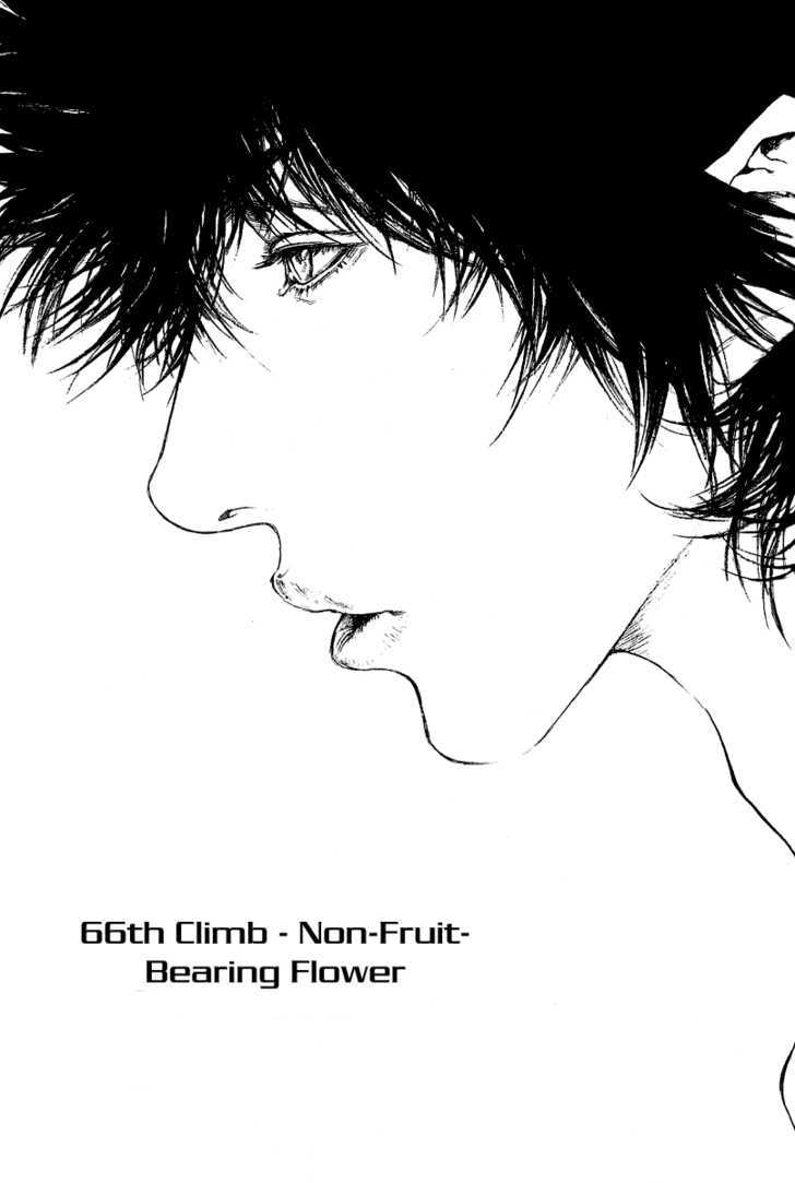 Read Kokou No Hito EN Manga Online