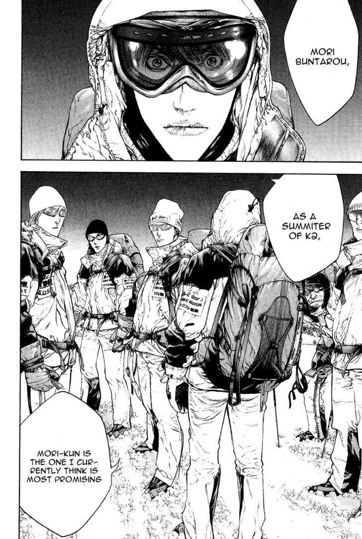 Read Kokou No Hito EN Manga Online