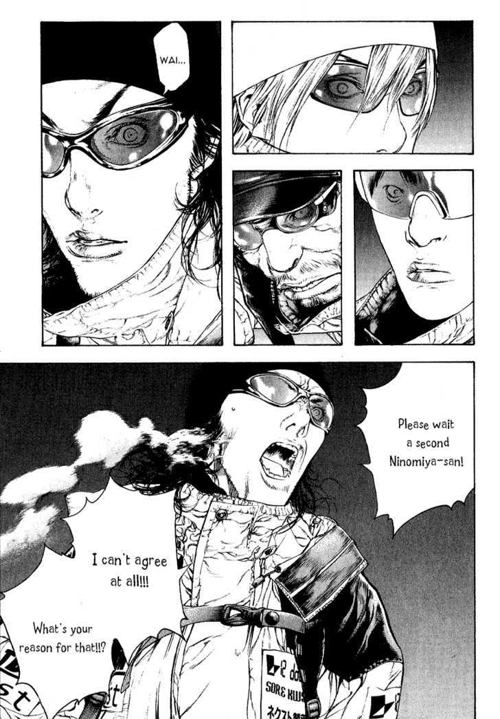 Read Kokou No Hito EN Manga Online