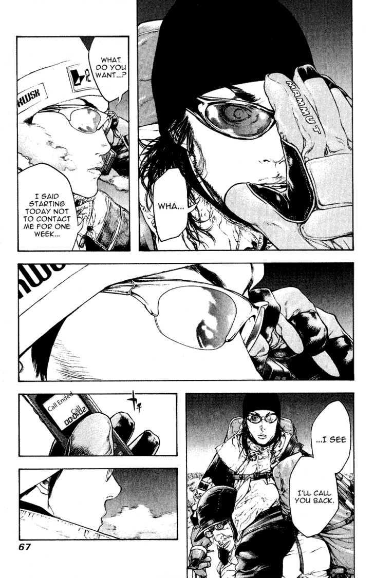 Read Kokou No Hito EN Manga Online