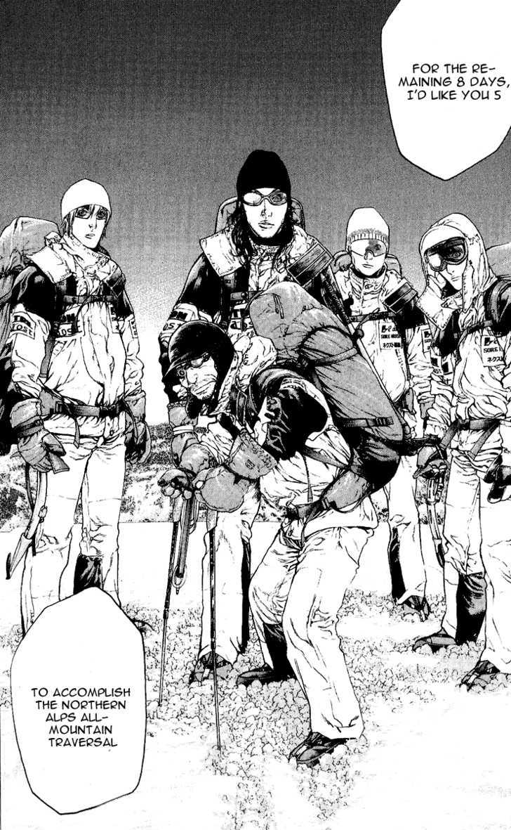 Read Kokou No Hito EN Manga Online