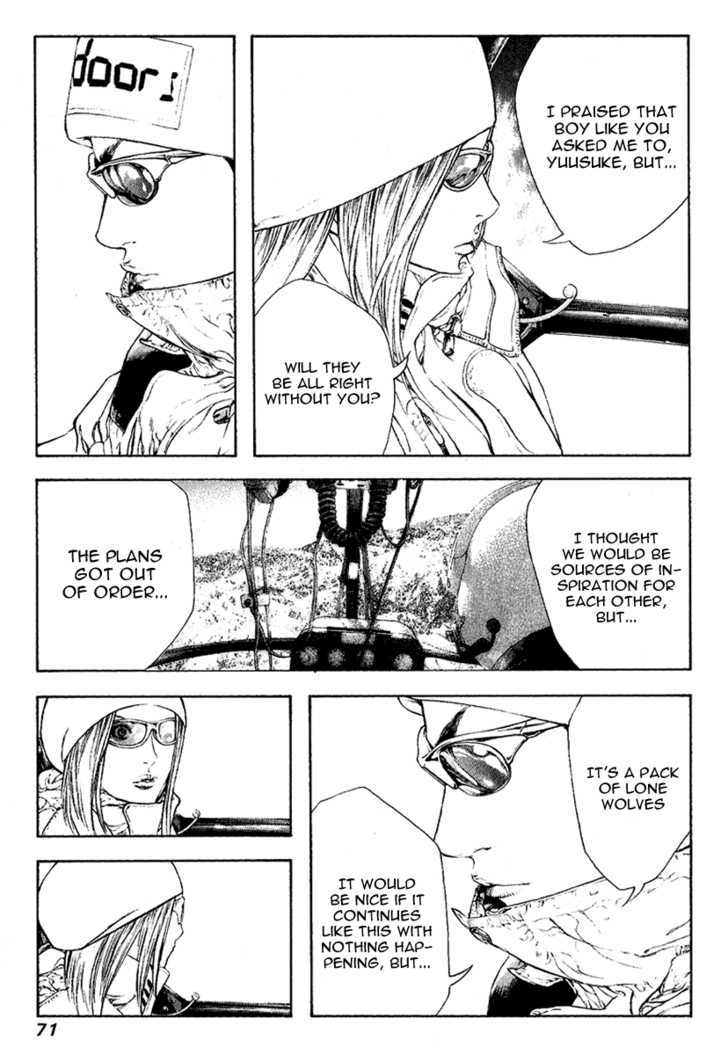 Read Kokou No Hito EN Manga Online