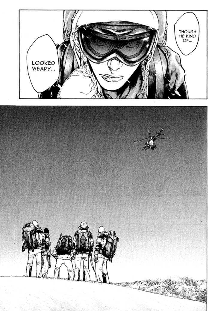 Read Kokou No Hito EN Manga Online