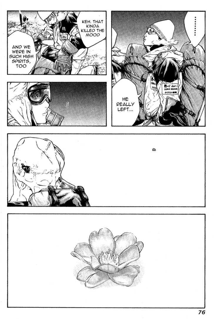 Read Kokou No Hito EN Manga Online