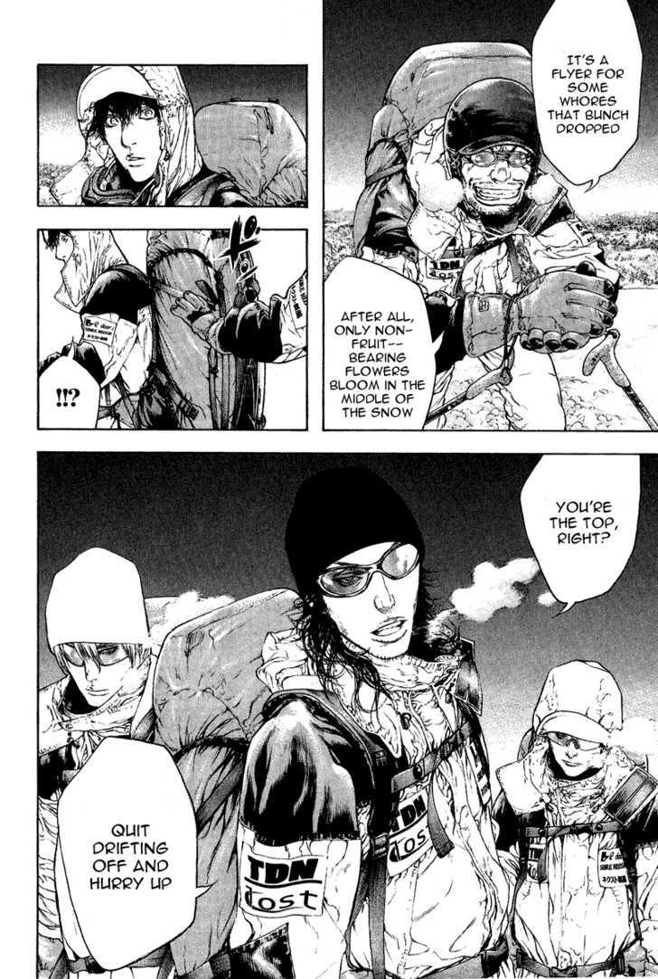 Read Kokou No Hito EN Manga Online