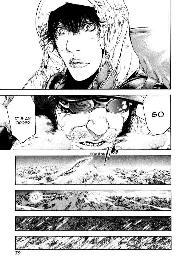 Read Kokou No Hito EN Manga Online