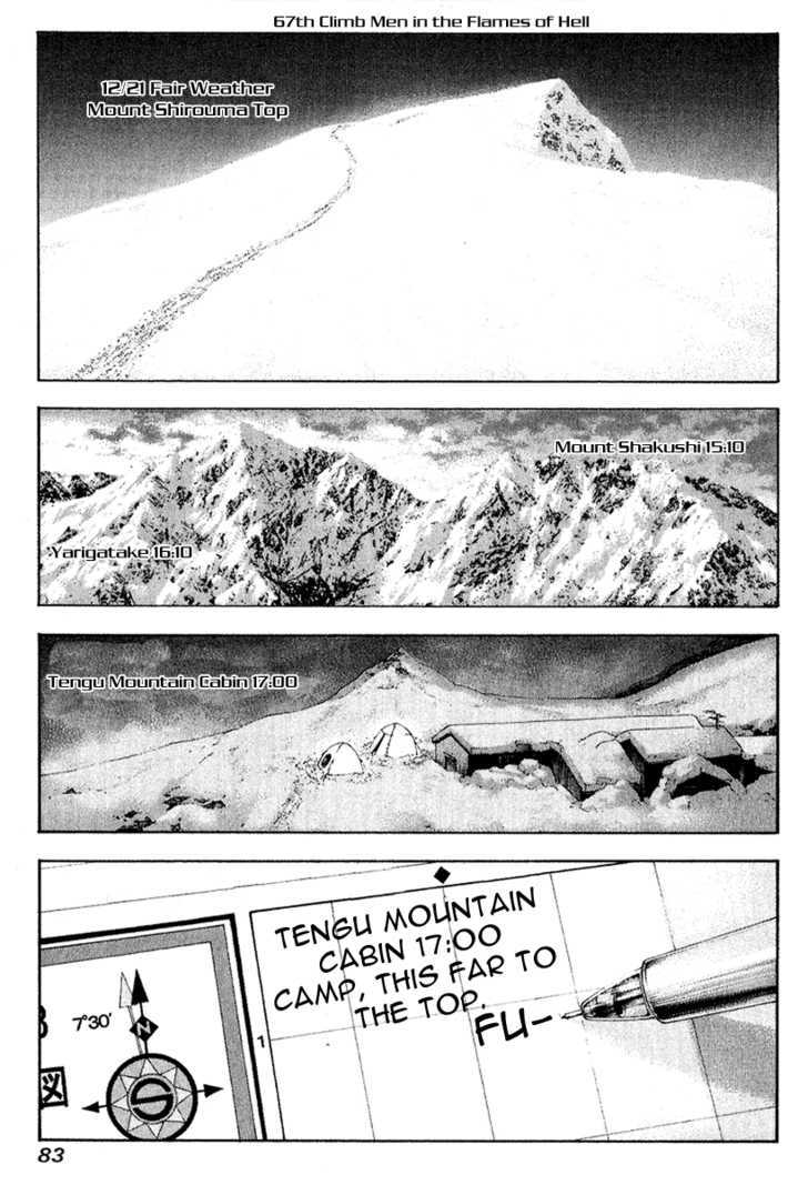 Read Kokou No Hito EN Manga Online