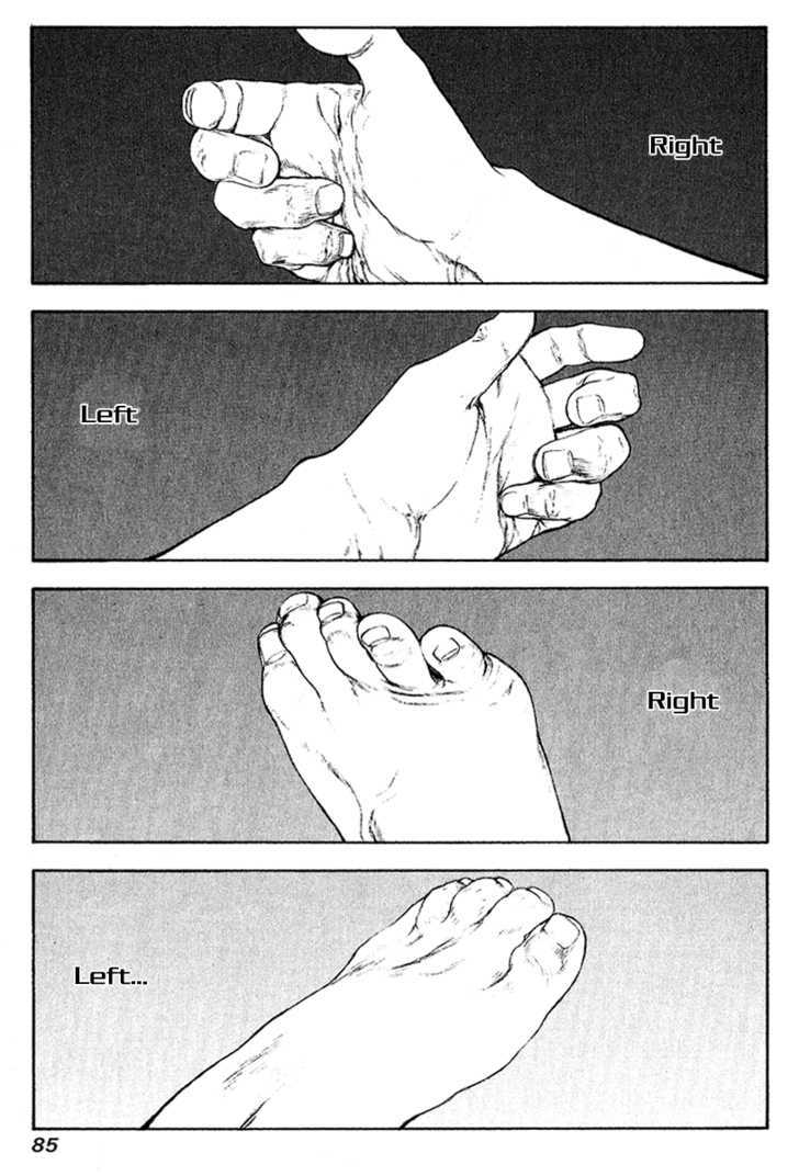 Read Kokou No Hito EN Manga Online