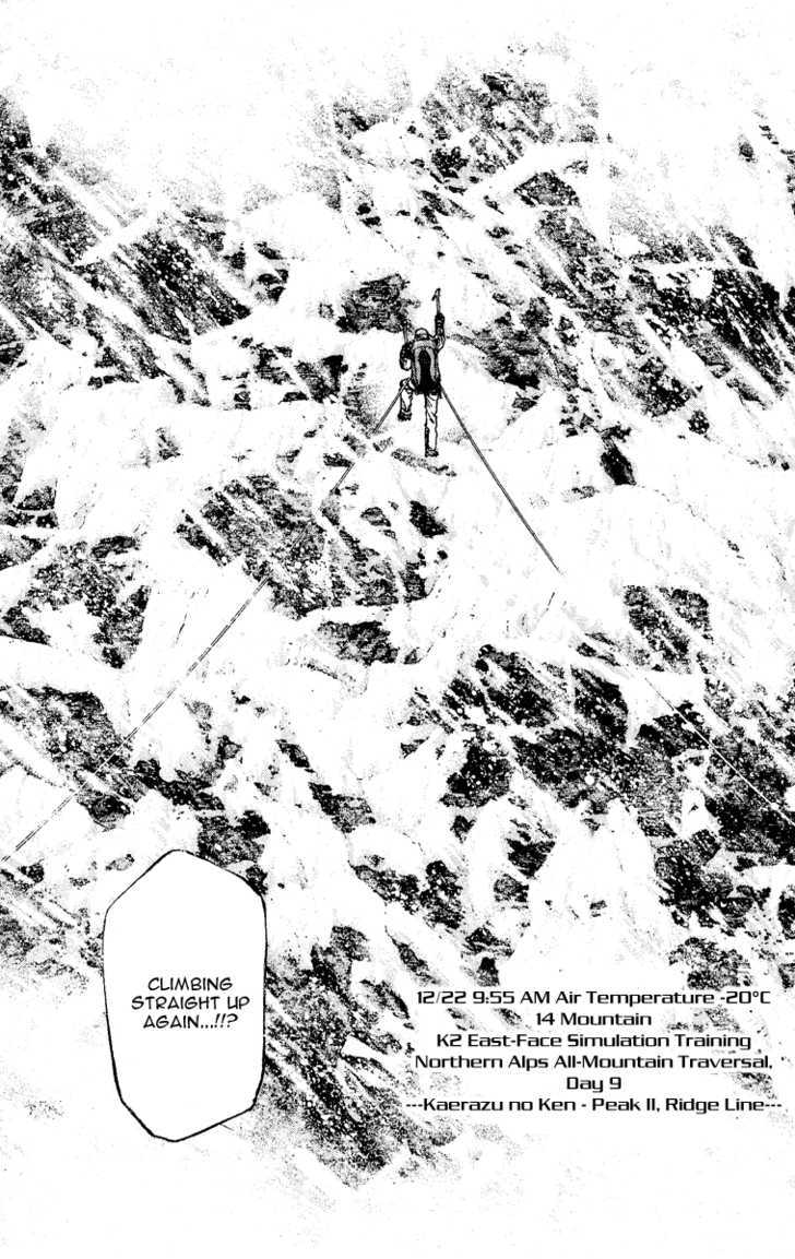 Read Kokou No Hito EN Manga Online