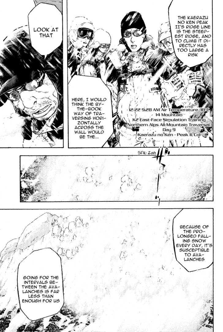 Read Kokou No Hito EN Manga Online