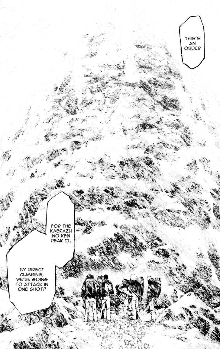Read Kokou No Hito EN Manga Online