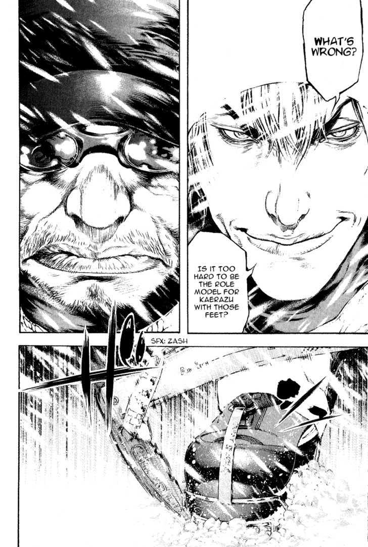 Read Kokou No Hito EN Manga Online