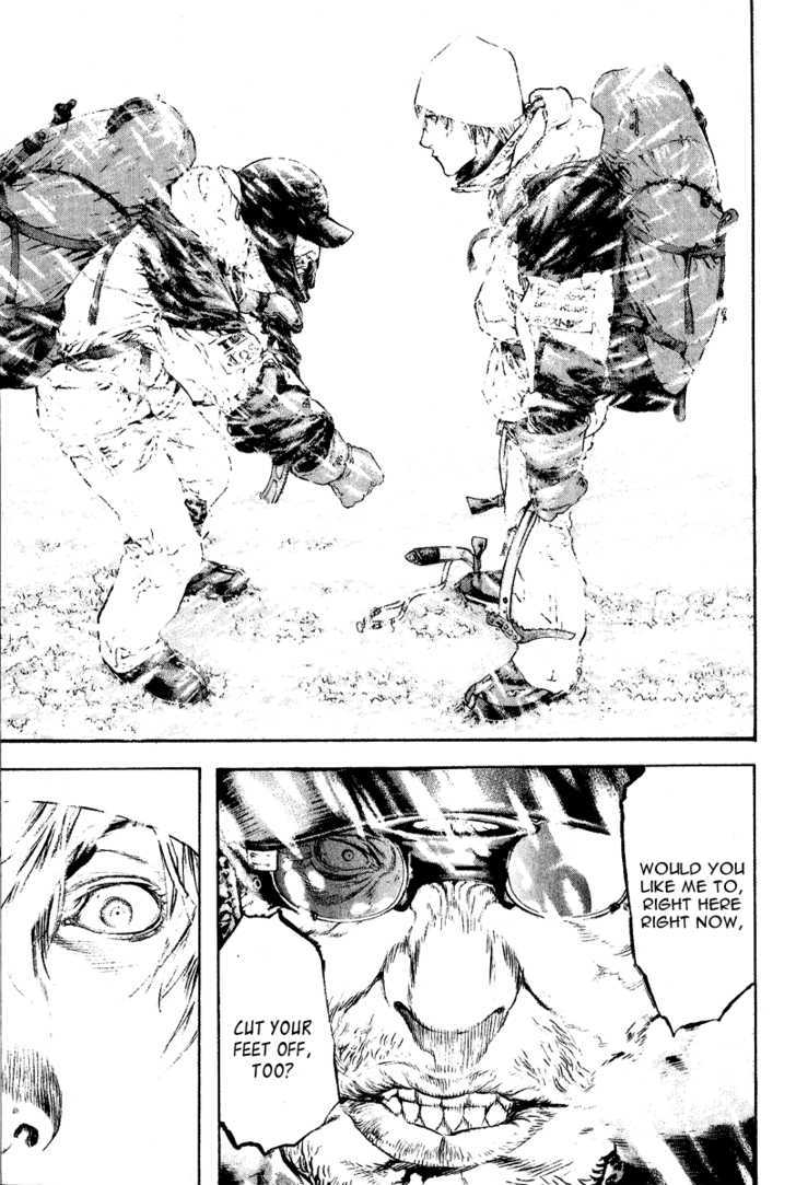 Read Kokou No Hito EN Manga Online