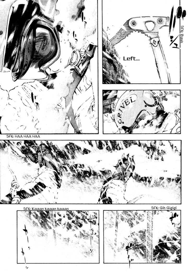 Read Kokou No Hito EN Manga Online