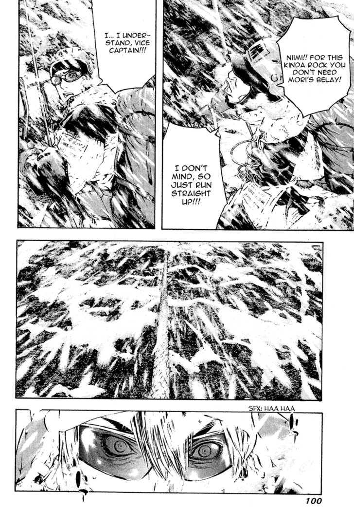 Read Kokou No Hito EN Manga Online