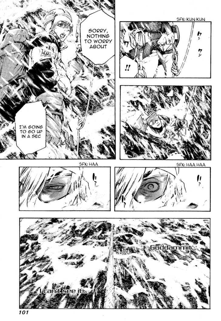 Read Kokou No Hito EN Manga Online