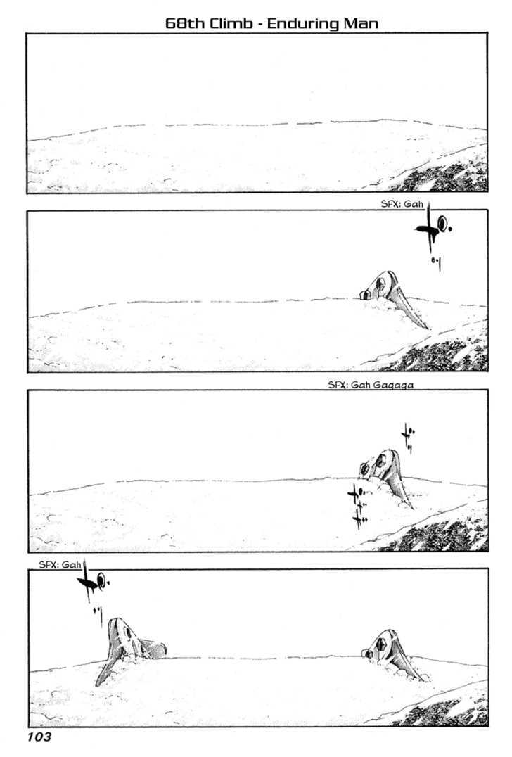 Read Kokou No Hito EN Manga Online