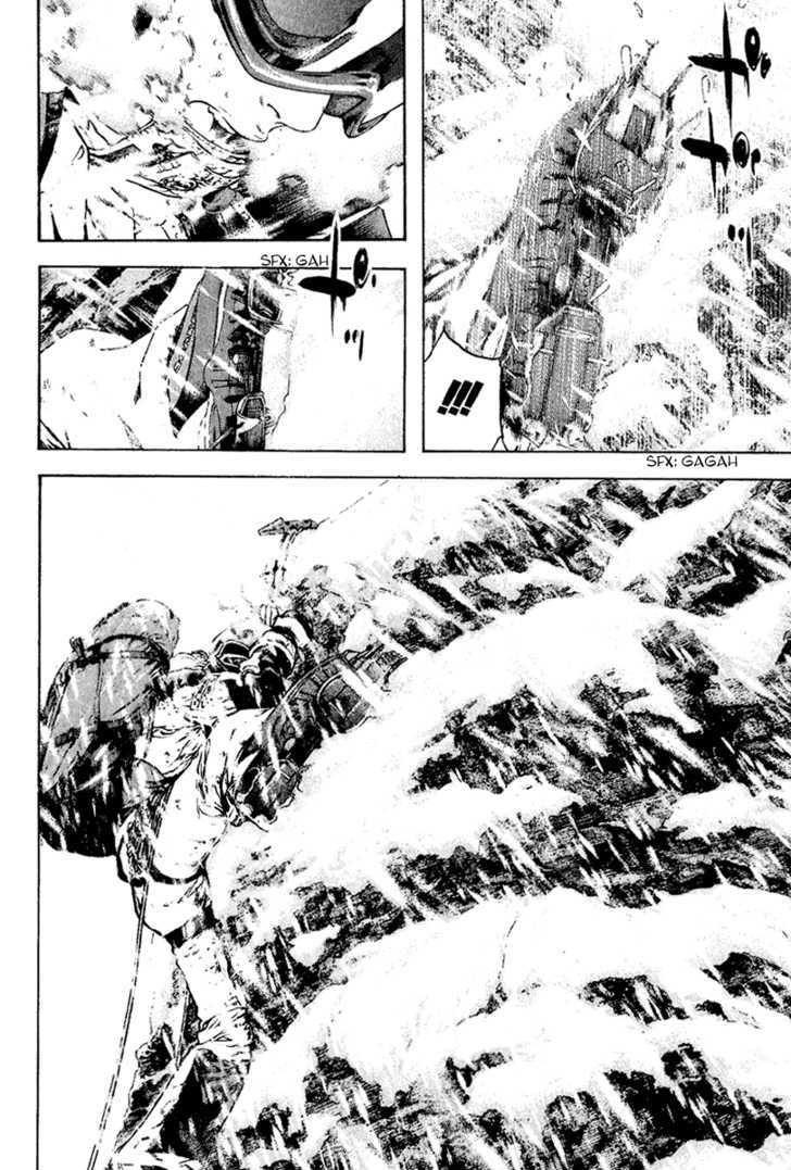 Read Kokou No Hito EN Manga Online