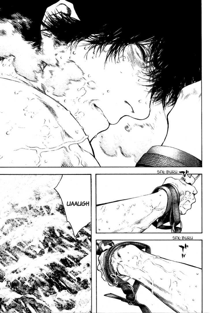 Read Kokou No Hito EN Manga Online