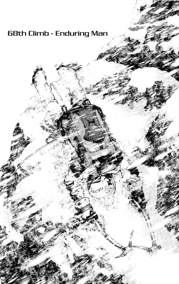 Read Kokou No Hito EN Manga Online