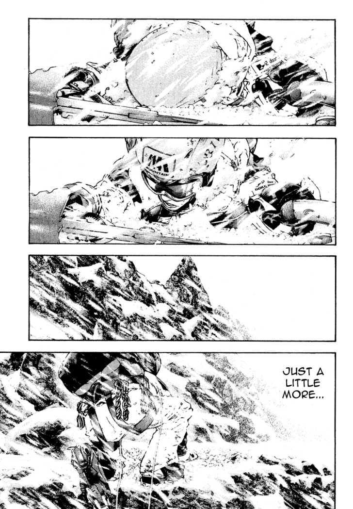 Read Kokou No Hito EN Manga Online