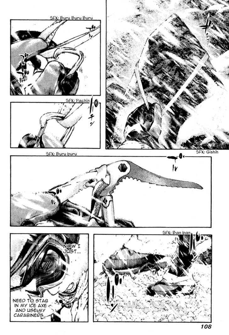 Read Kokou No Hito EN Manga Online