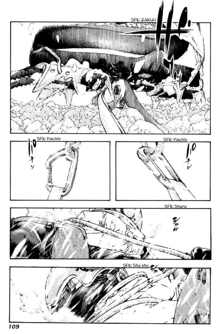 Read Kokou No Hito EN Manga Online