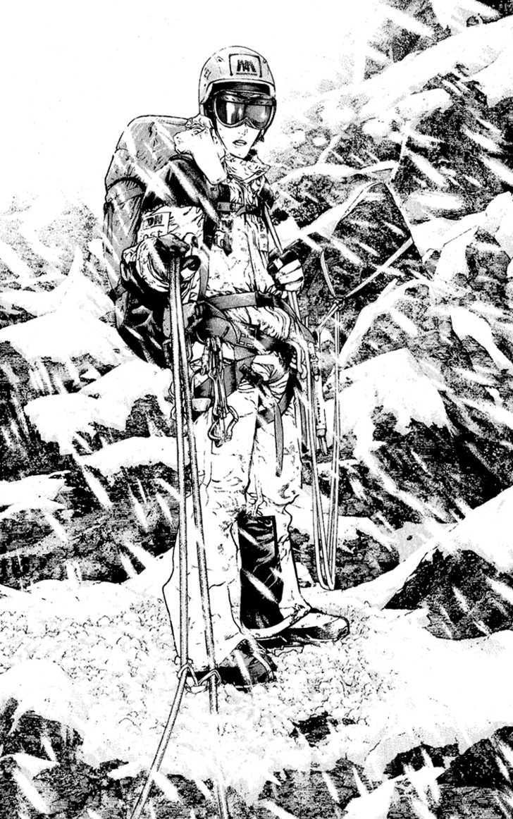 Read Kokou No Hito EN Manga Online