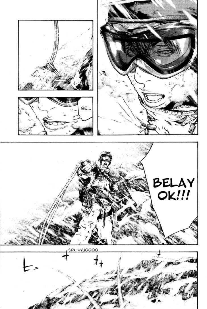 Read Kokou No Hito EN Manga Online