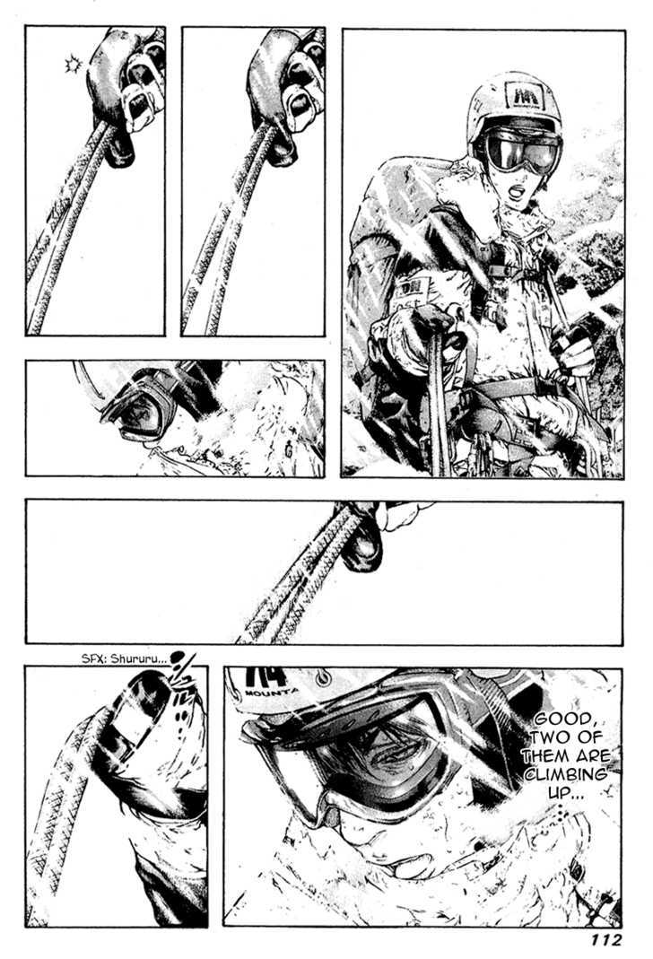 Read Kokou No Hito EN Manga Online