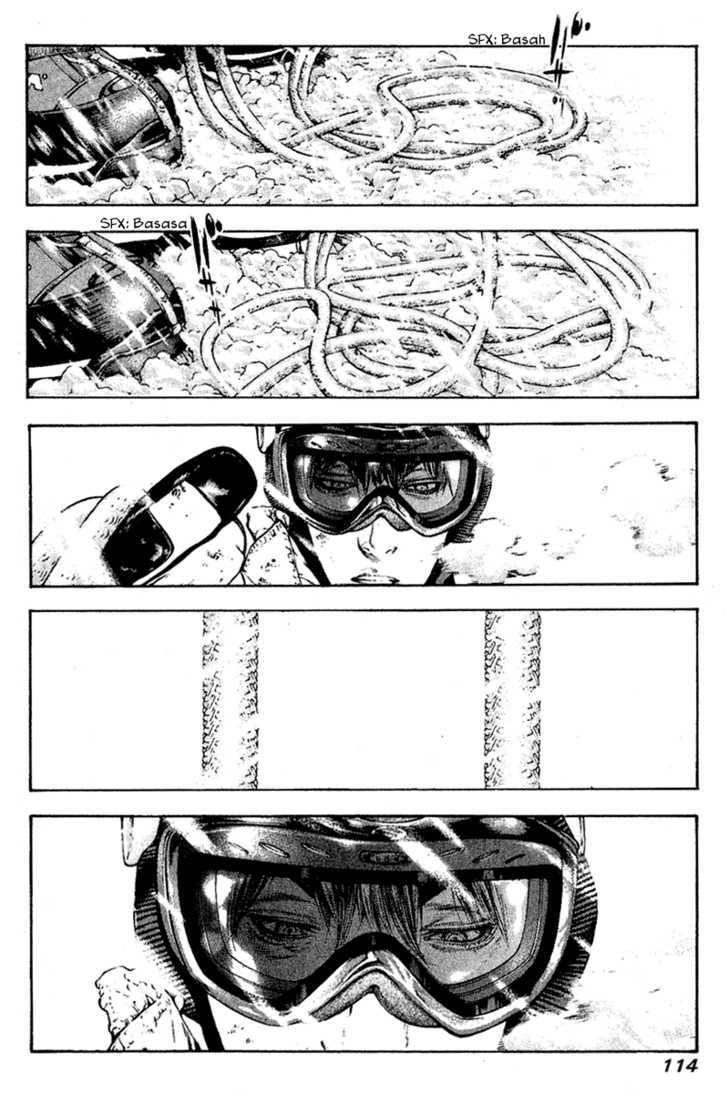 Read Kokou No Hito EN Manga Online