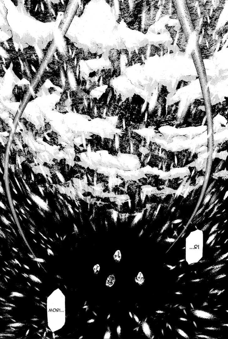 Read Kokou No Hito EN Manga Online