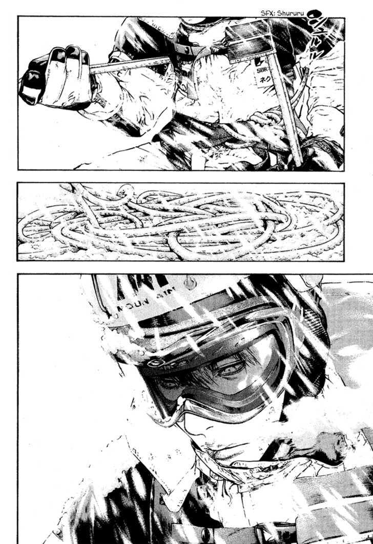 Read Kokou No Hito EN Manga Online